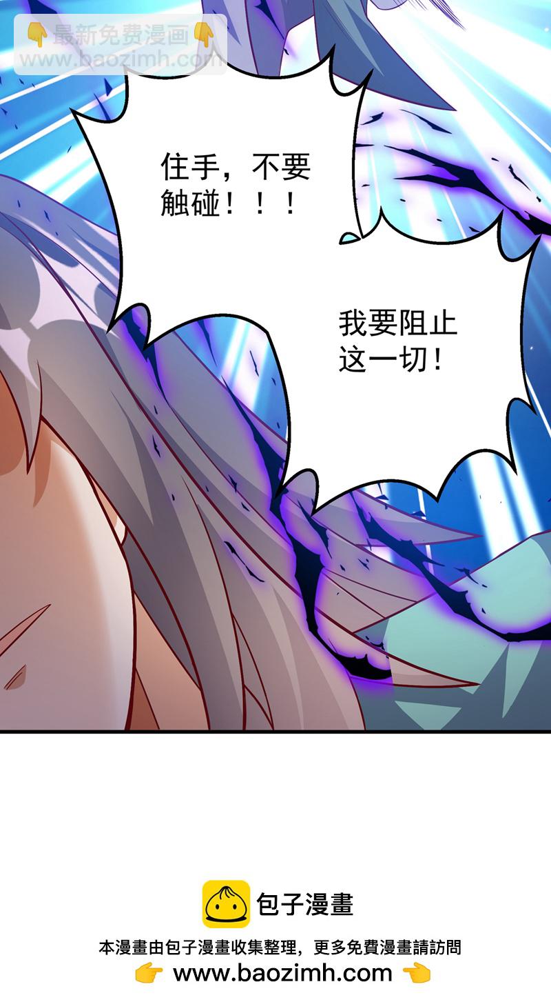 第400话 铸就无上肉身41