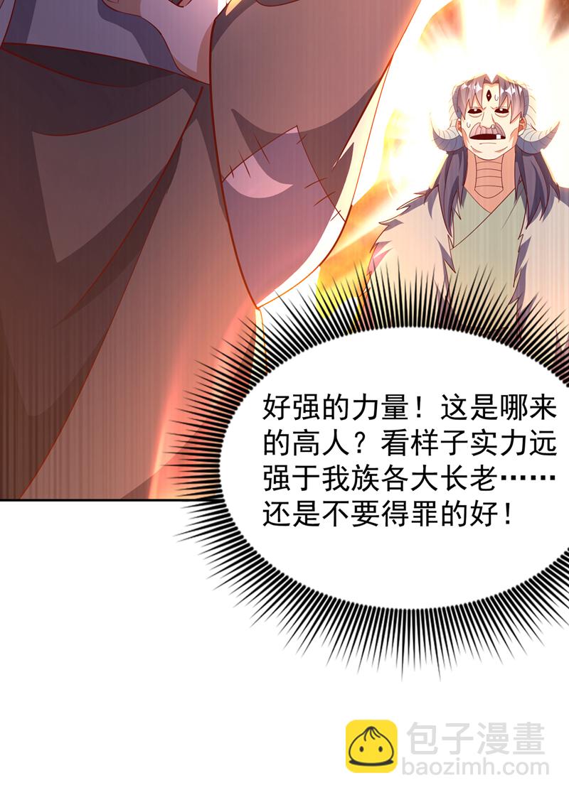 第402话 去哪座遗迹？2