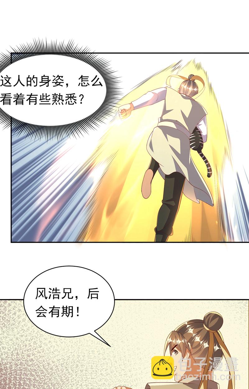 第402话 去哪座遗迹？30