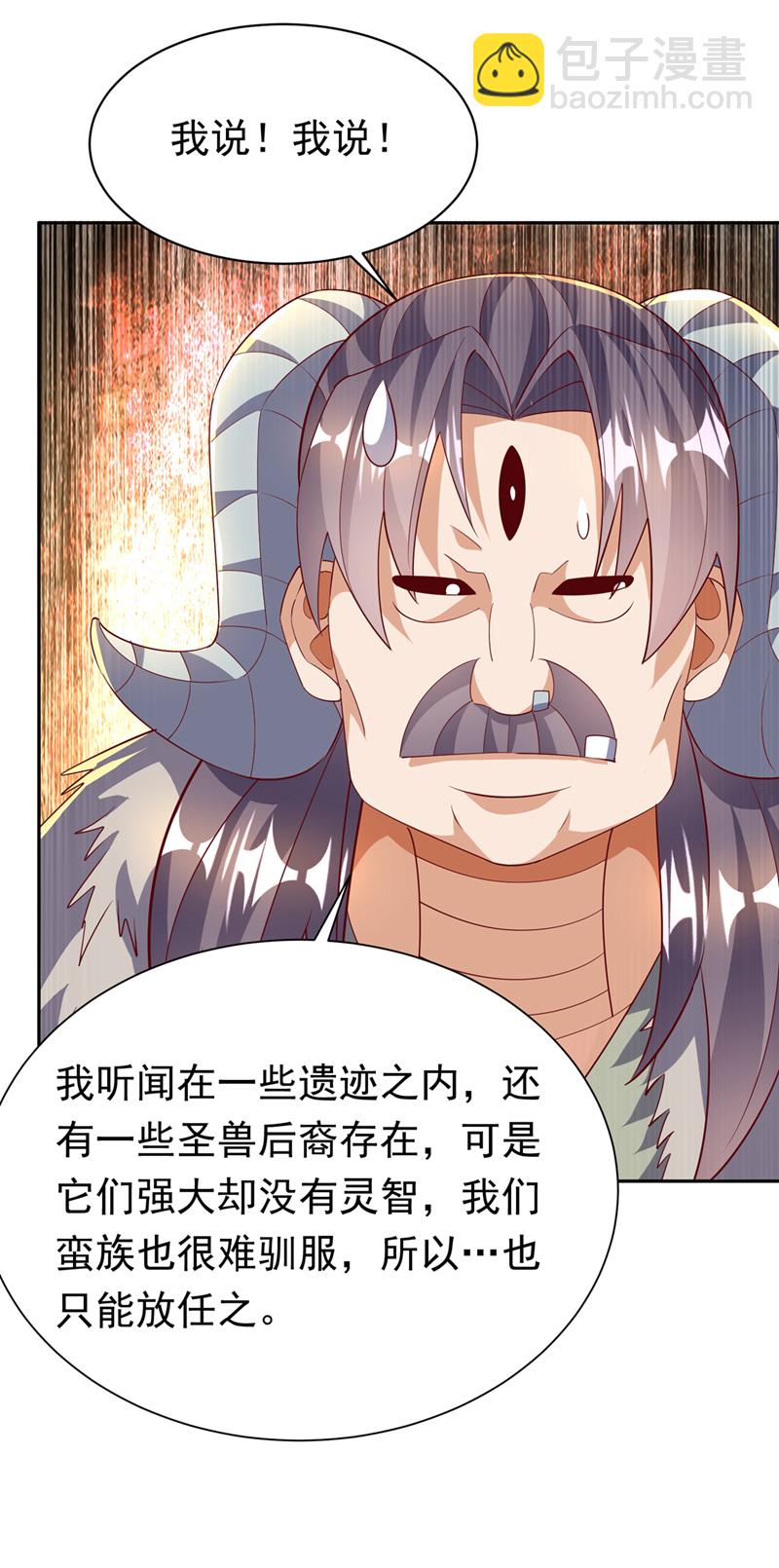 第402话 去哪座遗迹？5