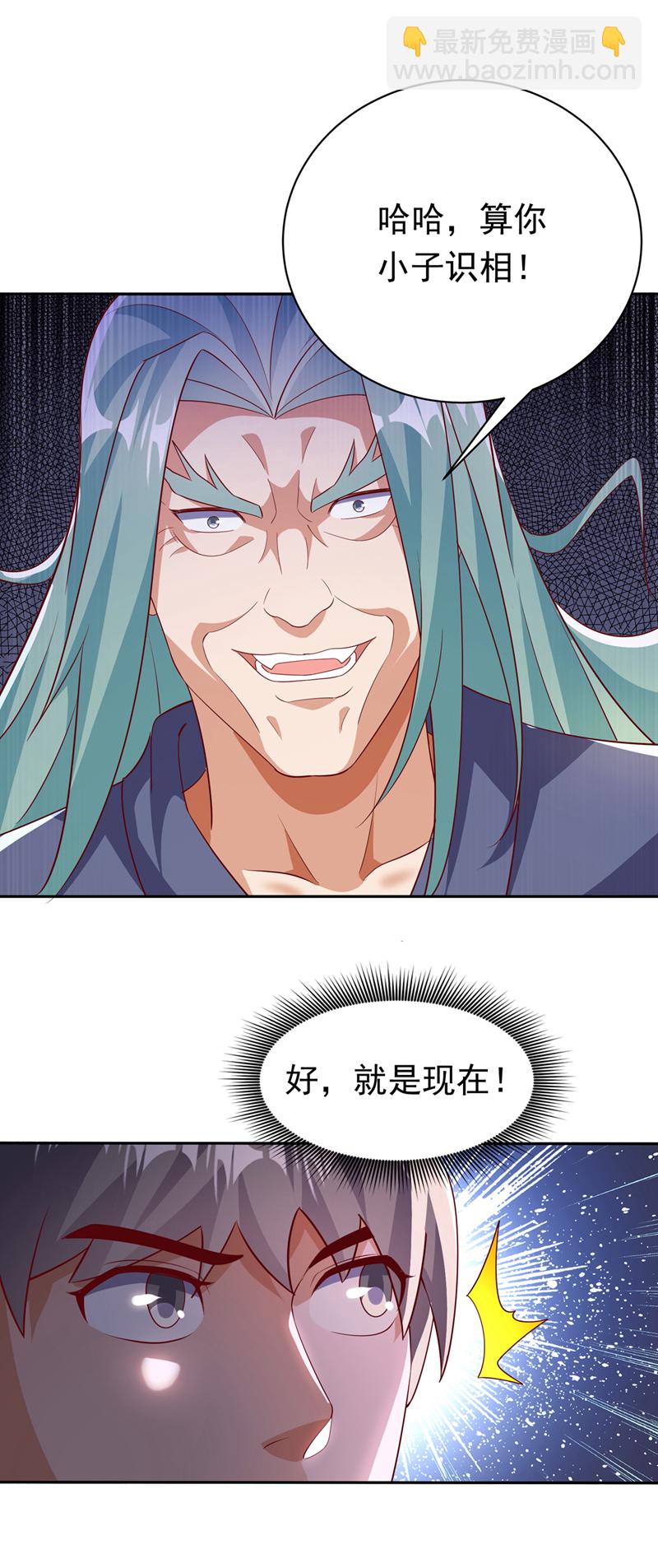 第403话 是程南？！16