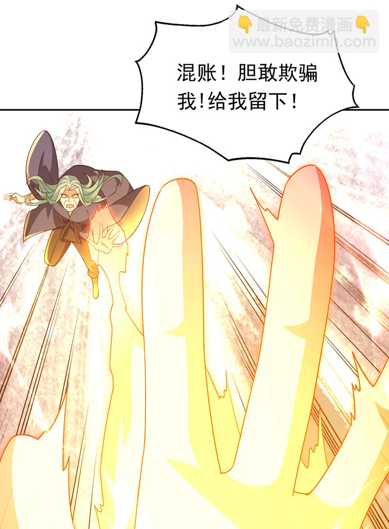 第403话 是程南？！18