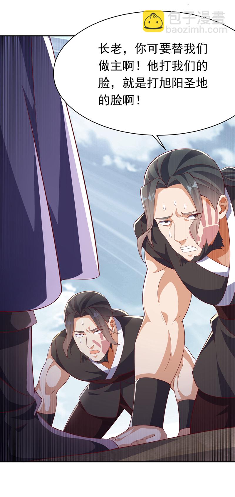 第403话 是程南？！28
