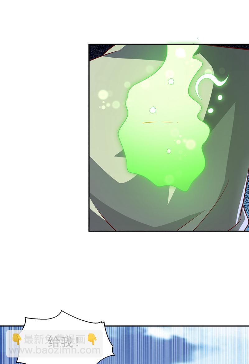 第403话 是程南？！9