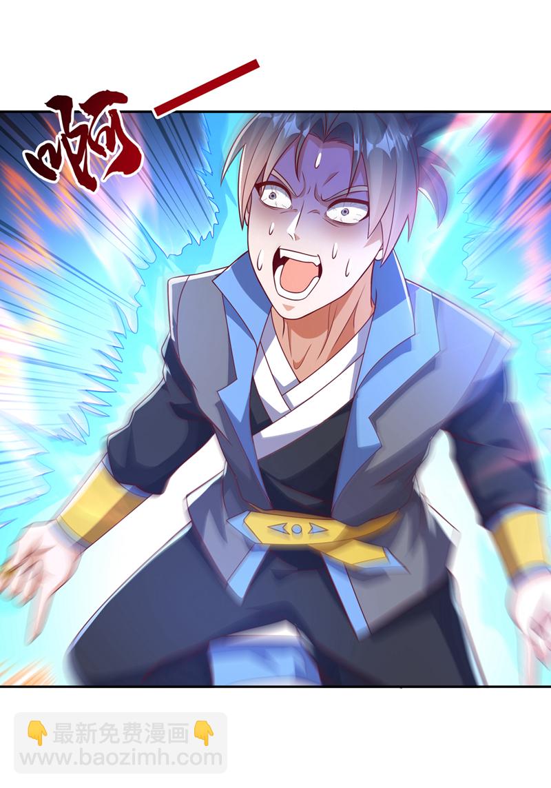 第406话 我炼成无上肉身了10