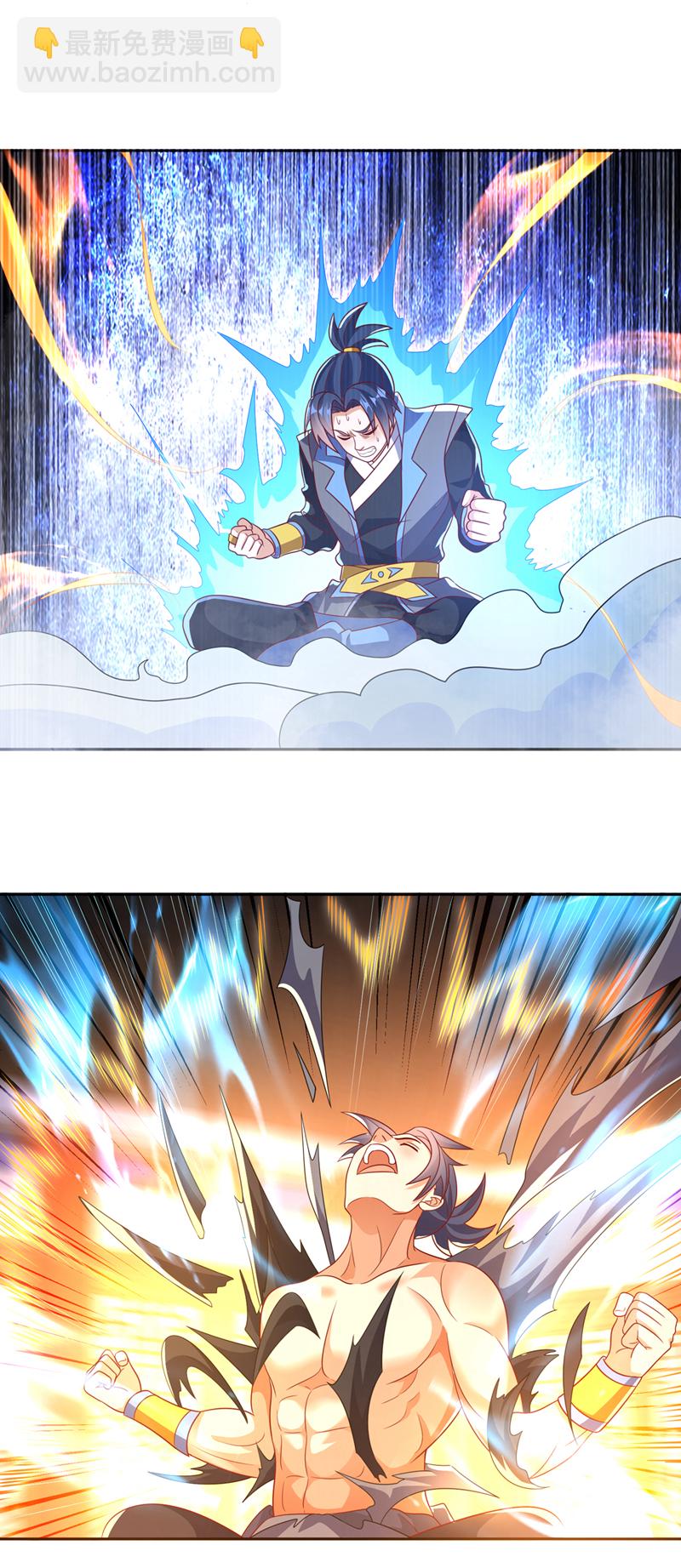 第406话 我炼成无上肉身了14