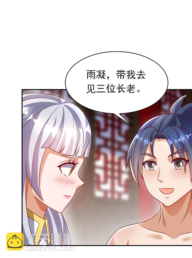 第406话 我炼成无上肉身了22