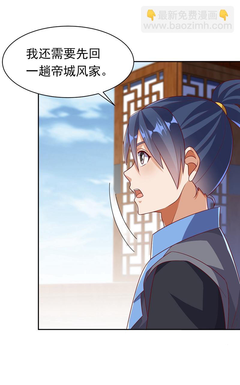 第406话 我炼成无上肉身了28