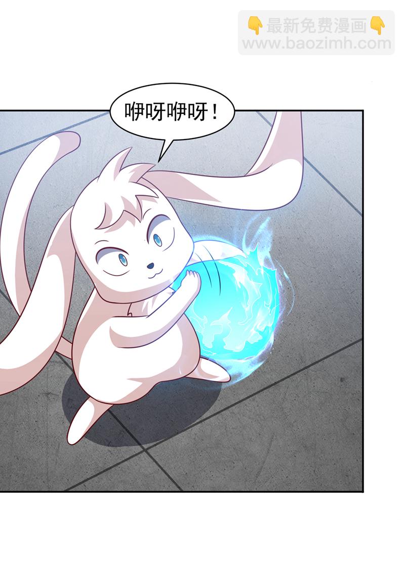 第406话 我炼成无上肉身了3
