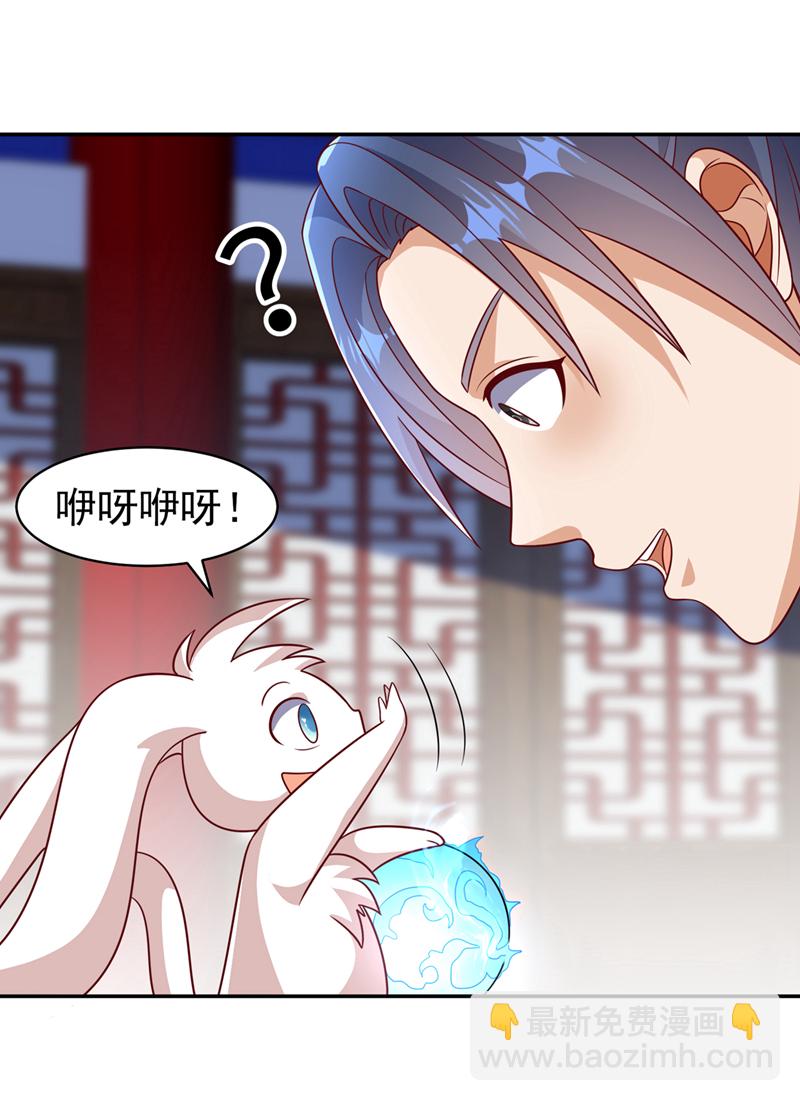 第406话 我炼成无上肉身了4
