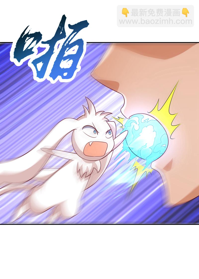 第406话 我炼成无上肉身了5