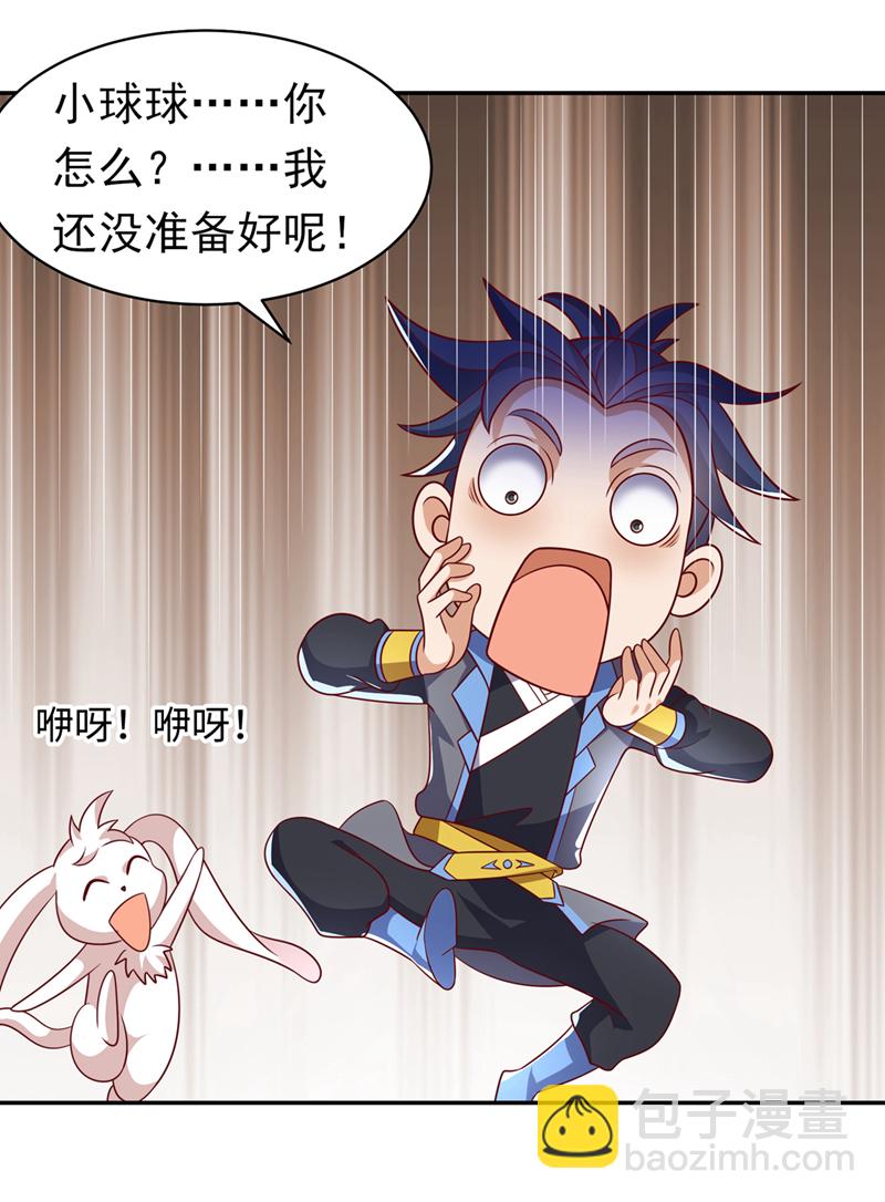 第406话 我炼成无上肉身了6