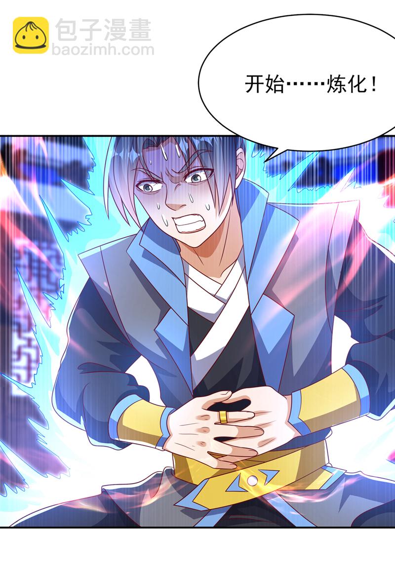 第406话 我炼成无上肉身了9