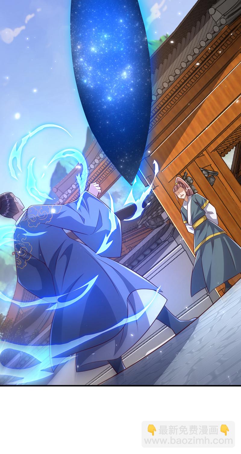 第407话 鸿蒙界无情阁24
