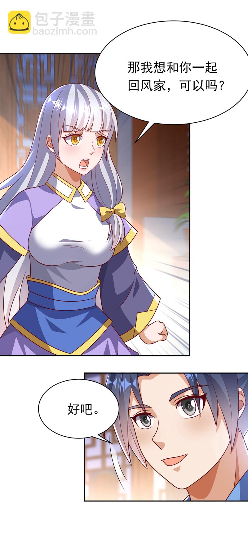 第407话 鸿蒙界无情阁3