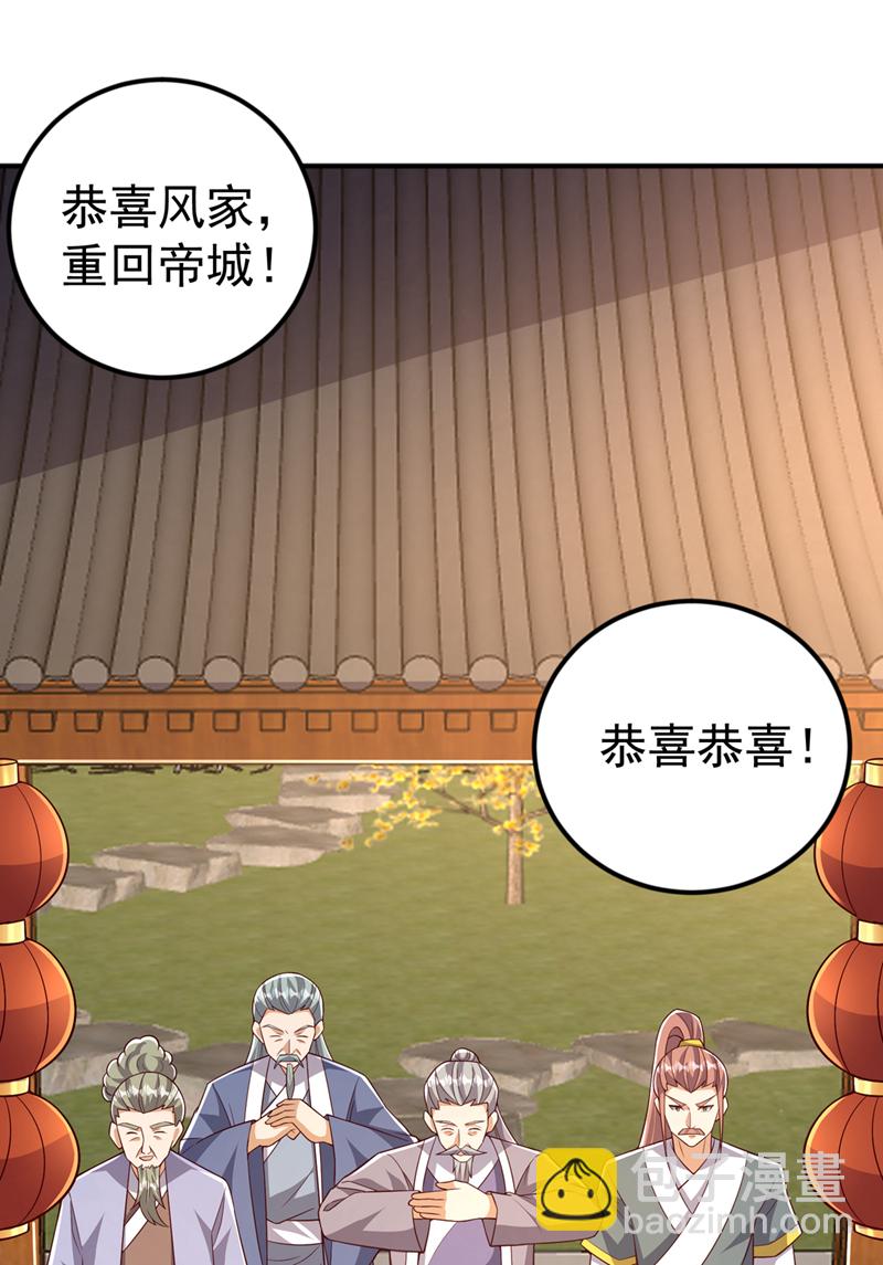 第407话 鸿蒙界无情阁5