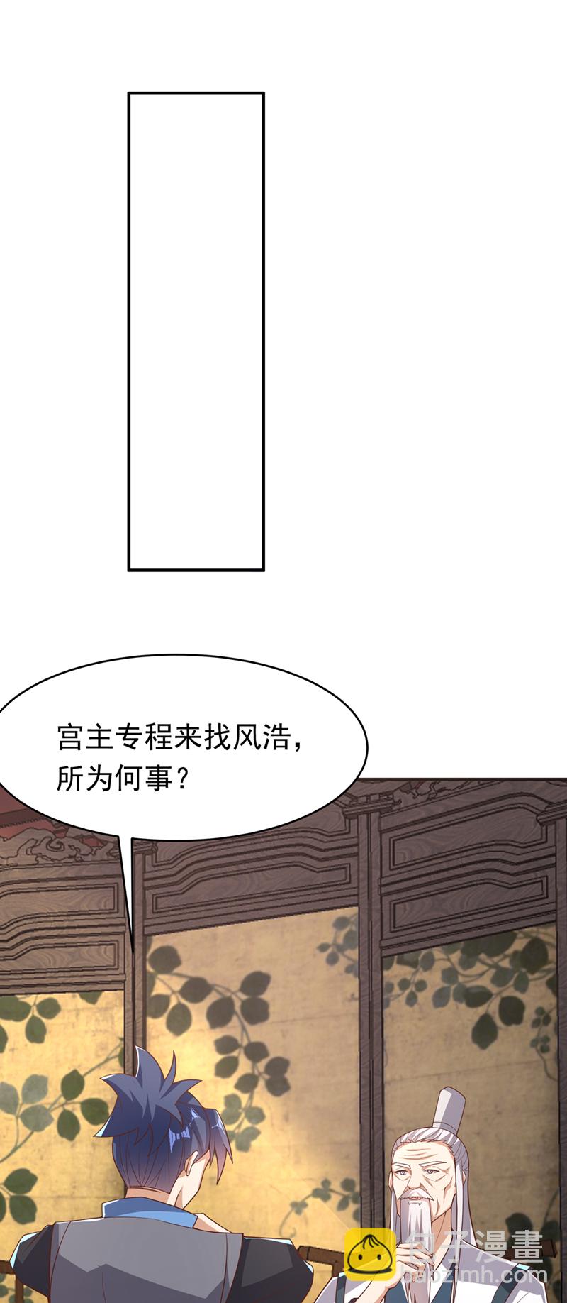 第410话 对你的考验！19