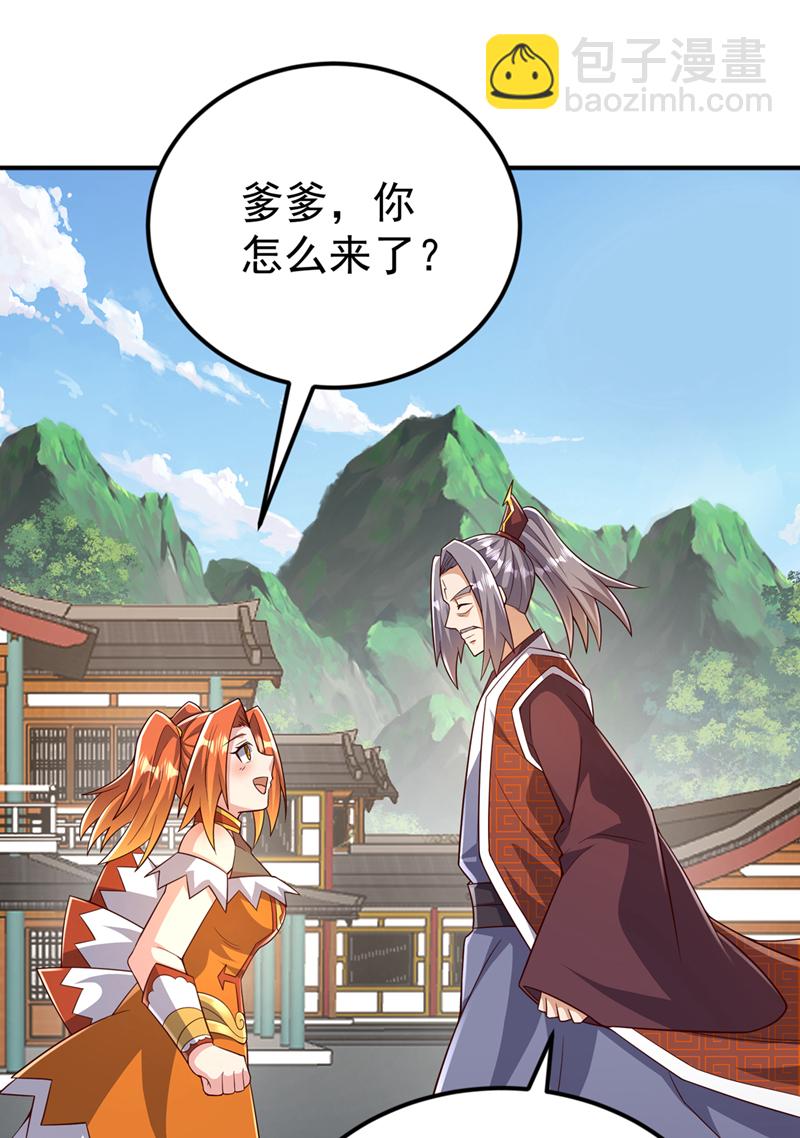 第410话 对你的考验！2
