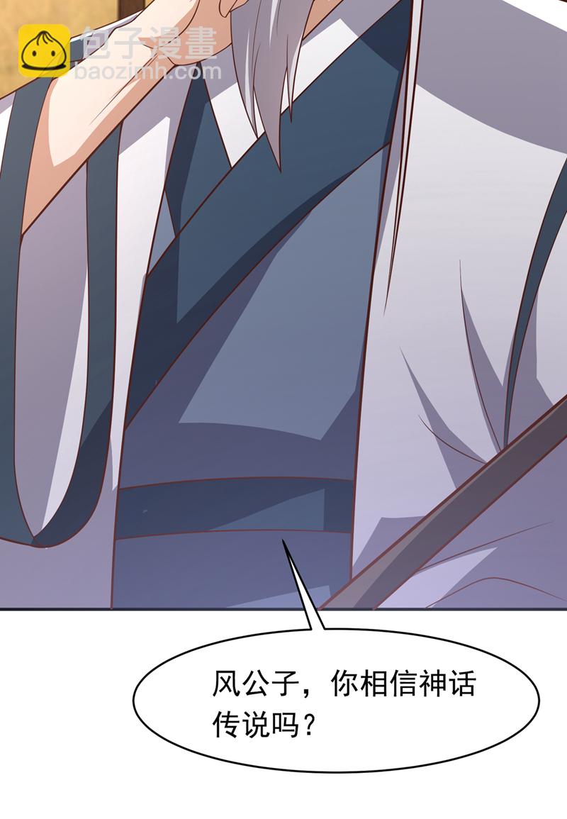 第410话 对你的考验！21