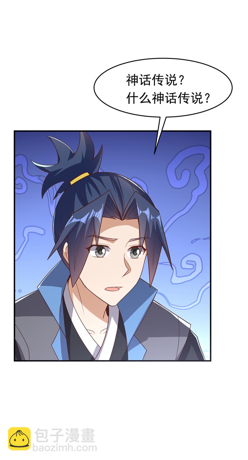 第410话 对你的考验！22