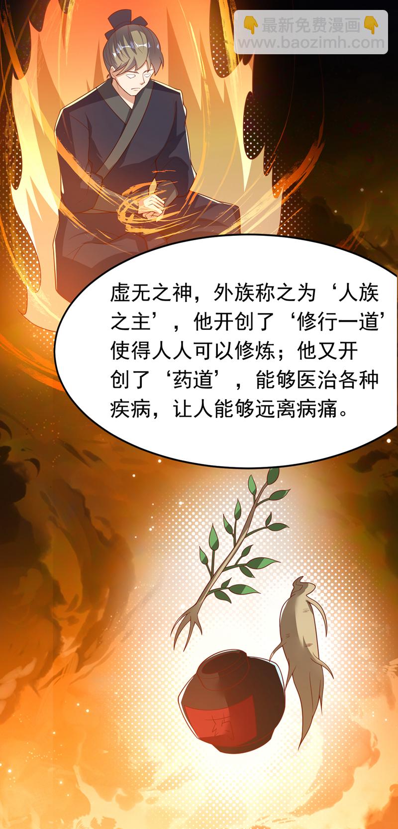第410话 对你的考验！27