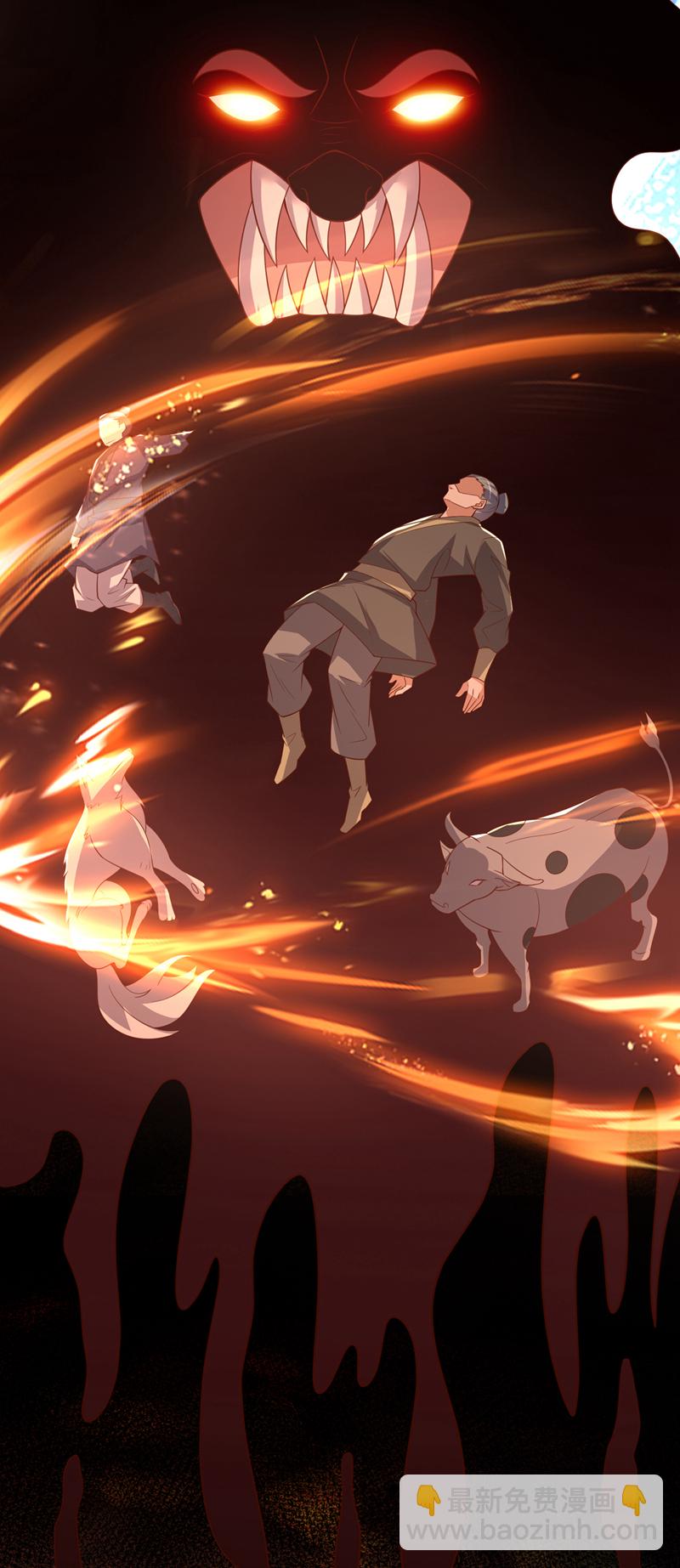 第410话 对你的考验！33