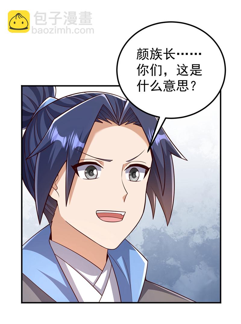 第410话 对你的考验！5