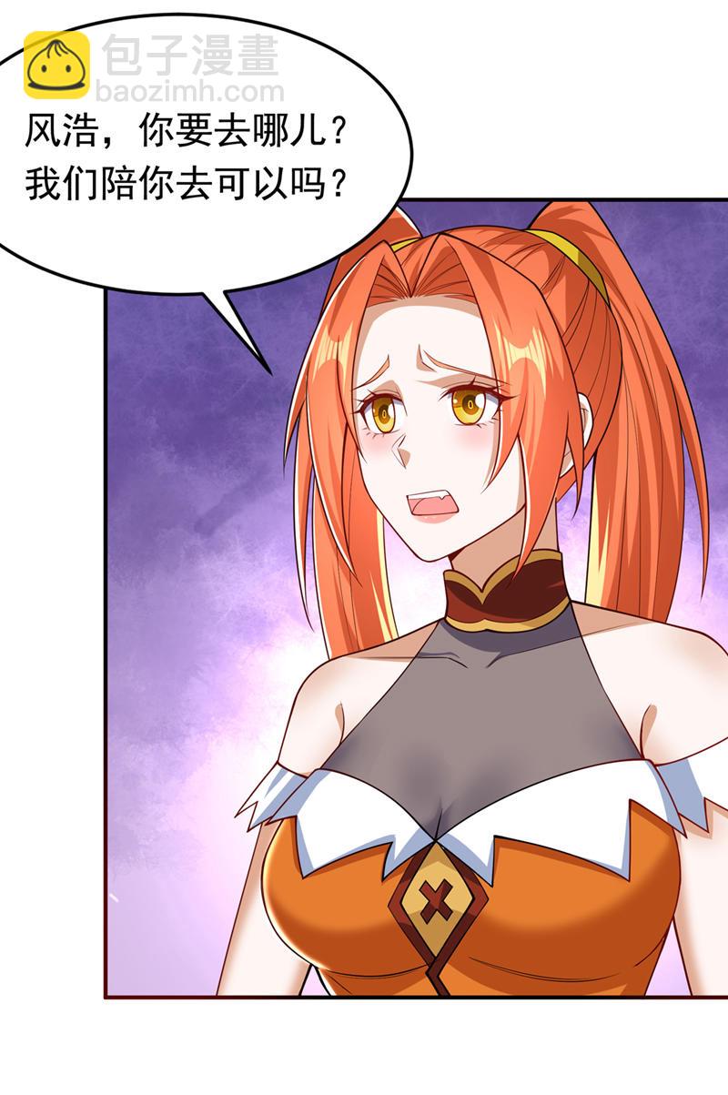 第411话 灾星再临？！13