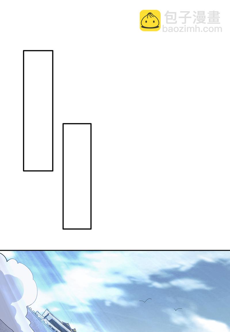 第411话 灾星再临？！21