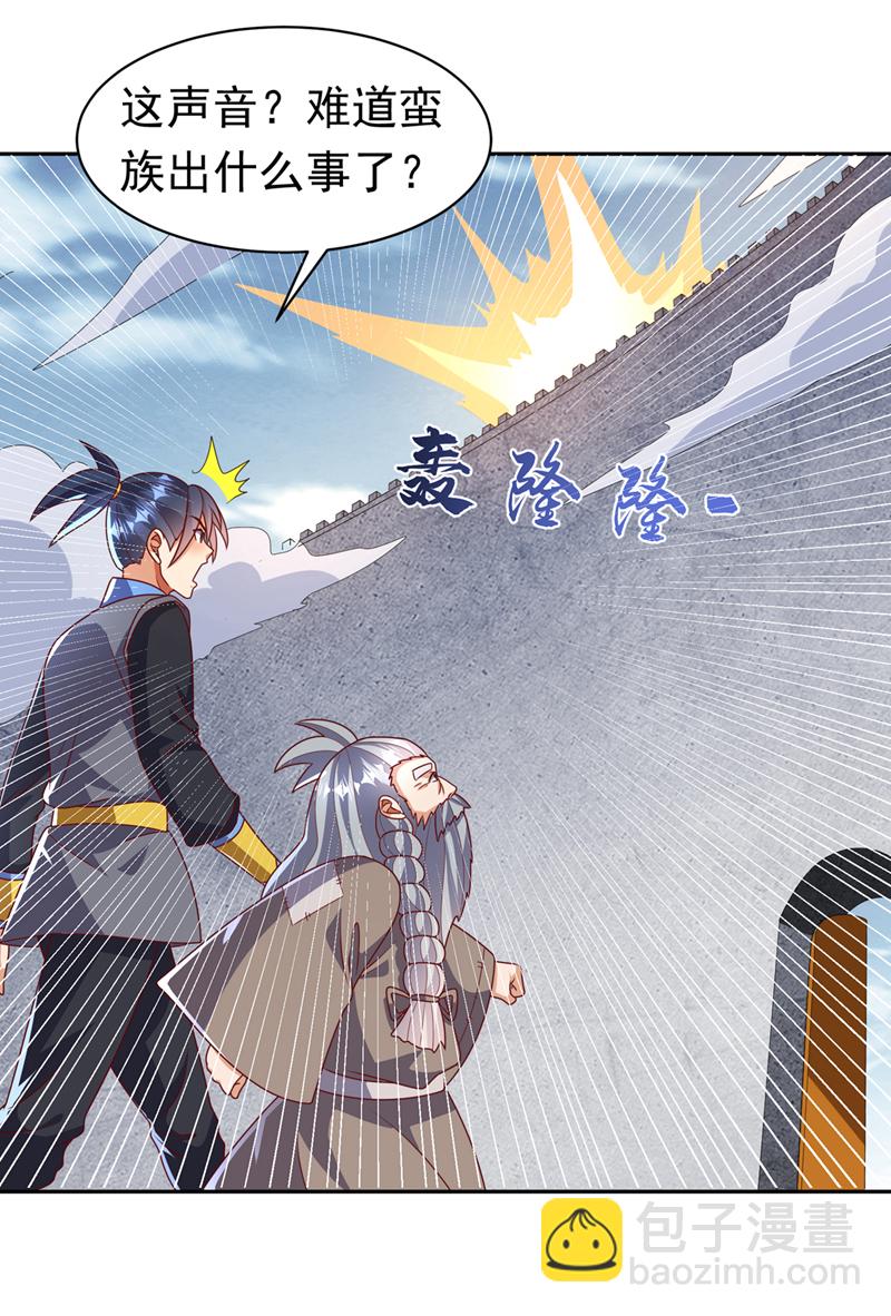 第411话 灾星再临？！23