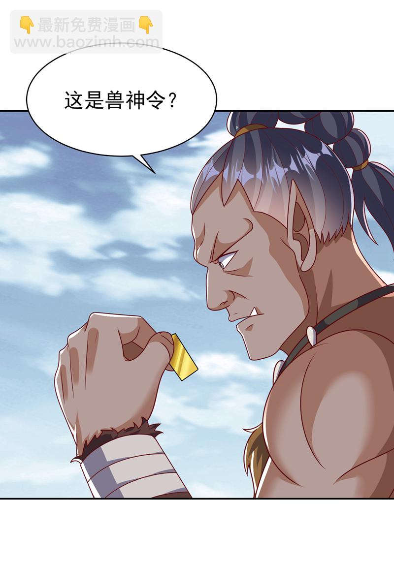 第411话 灾星再临？！28