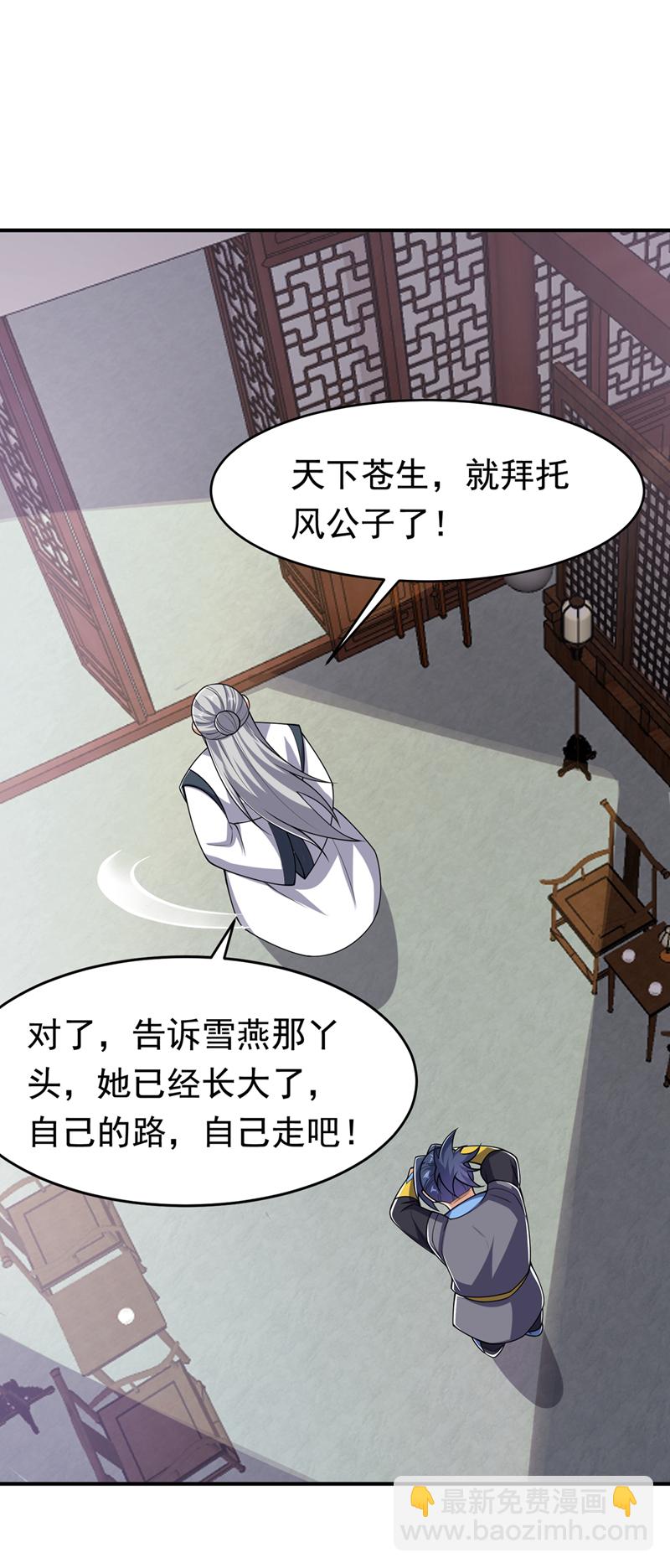第411话 灾星再临？！8