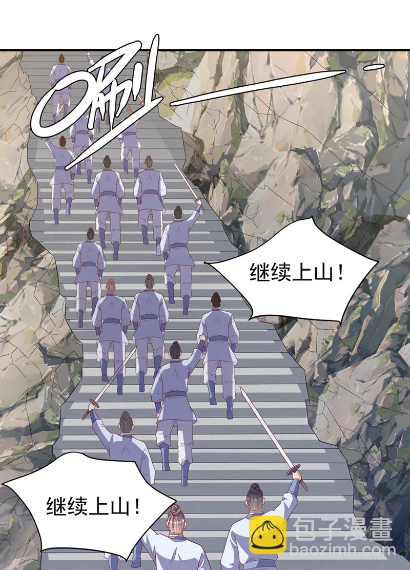 第421话 继续上山！20
