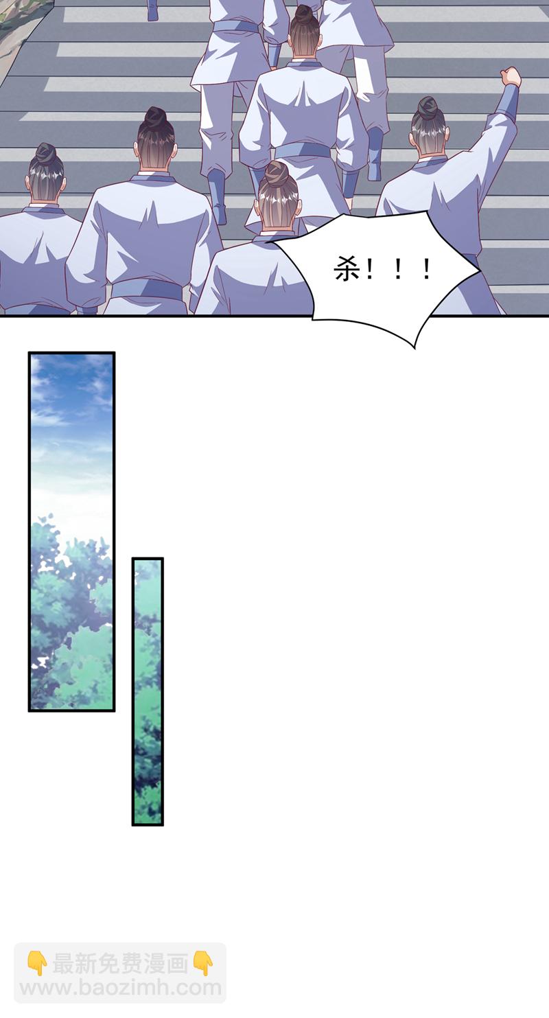 第421话 继续上山！21