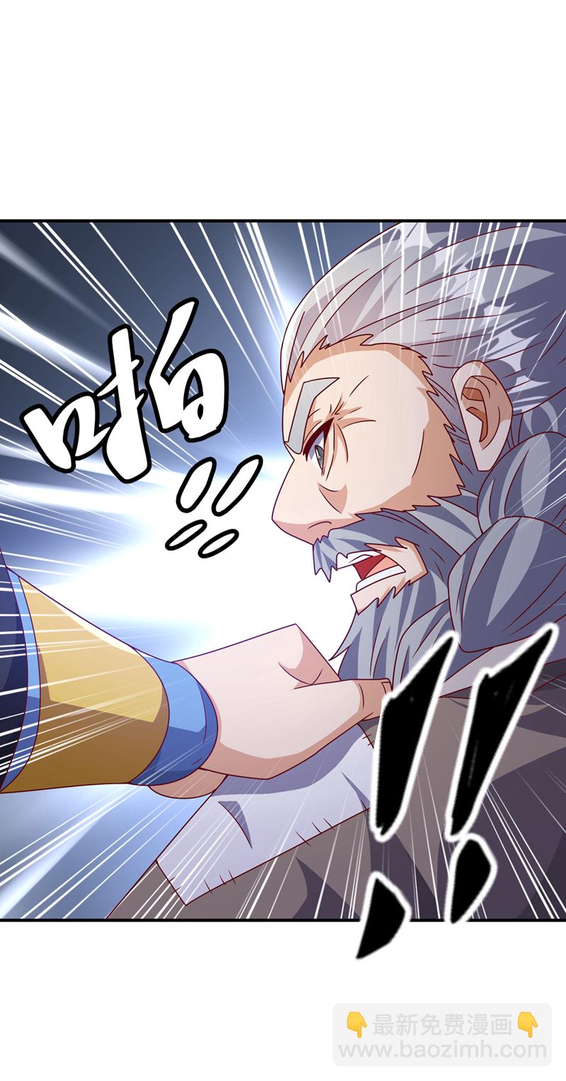 第421话 继续上山！7