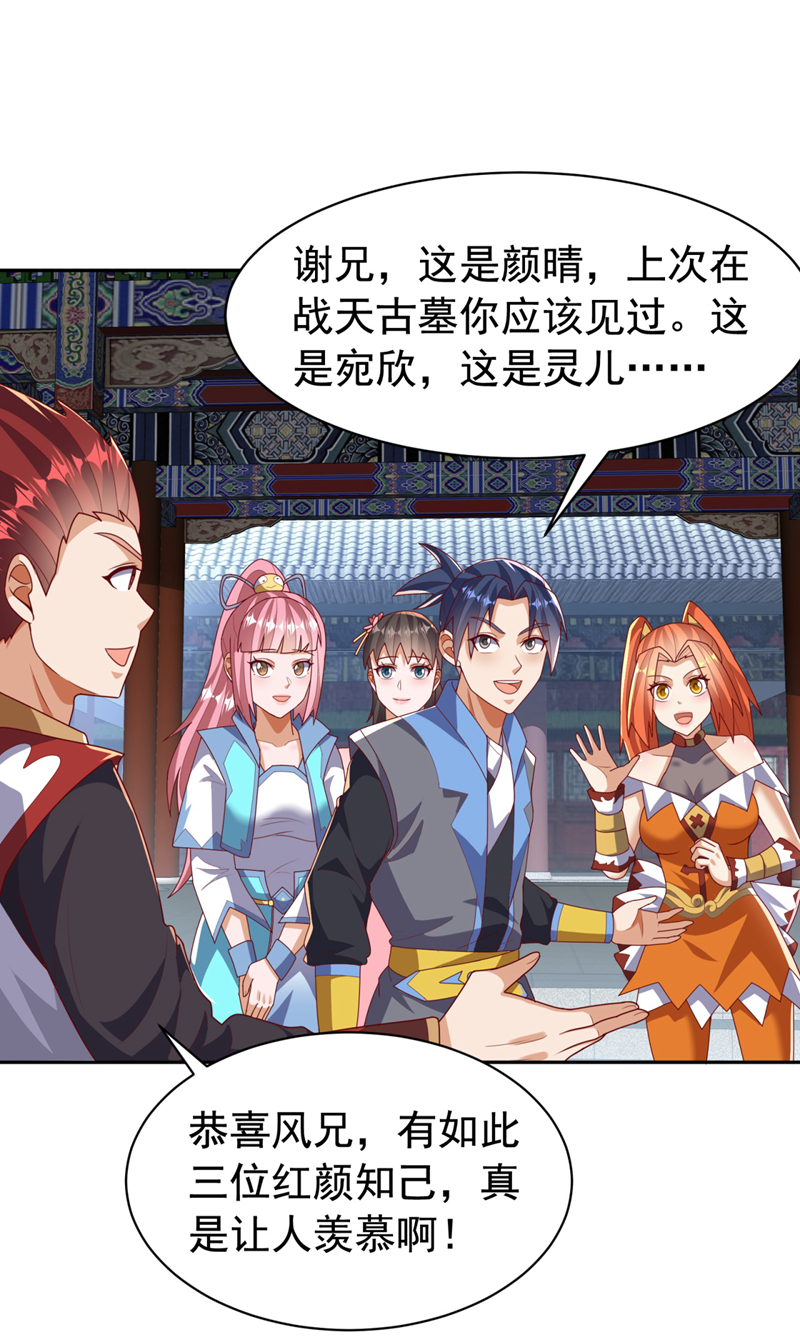 第426话 考核已经开始了！0