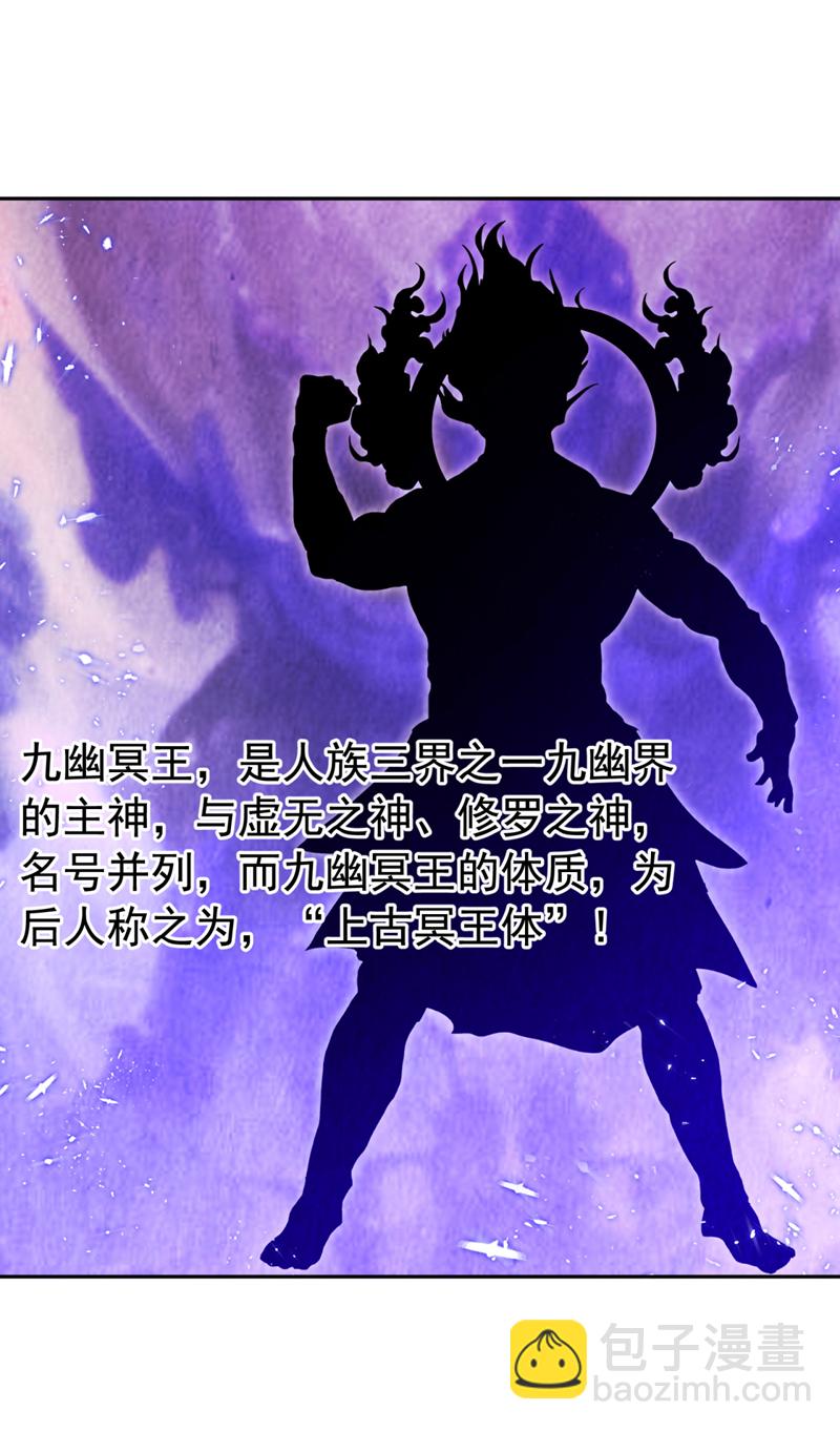 第426话 考核已经开始了！13