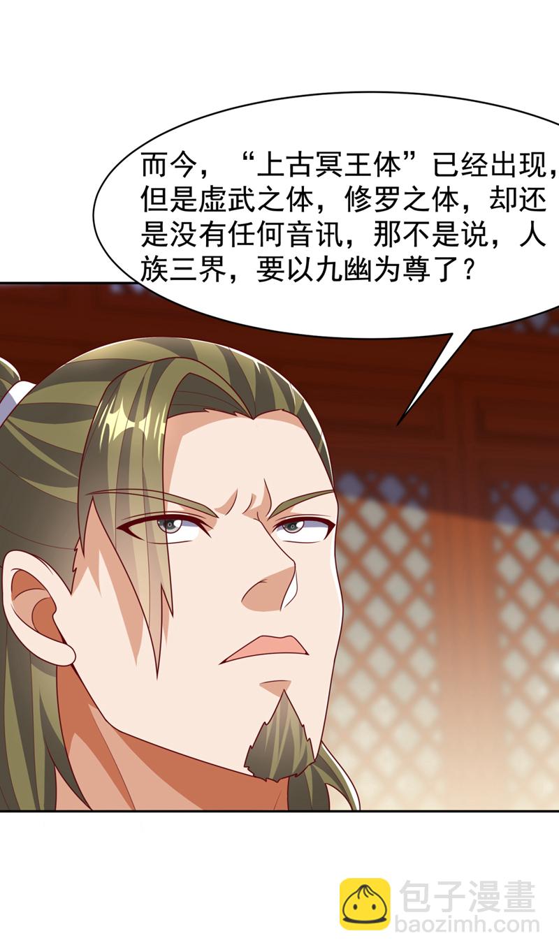 第426话 考核已经开始了！14