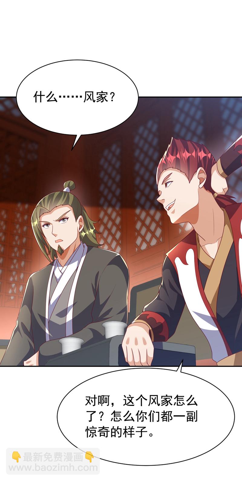 第426话 考核已经开始了！16