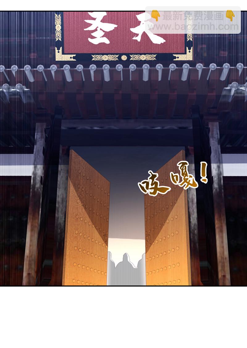 第426话 考核已经开始了！25