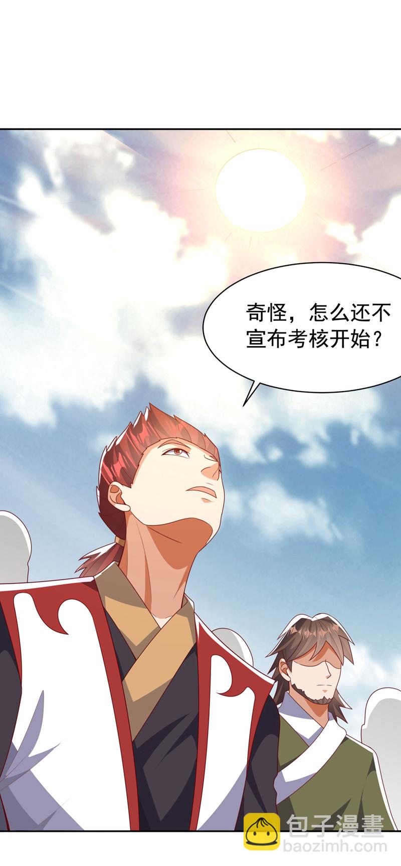 第426话 考核已经开始了！31