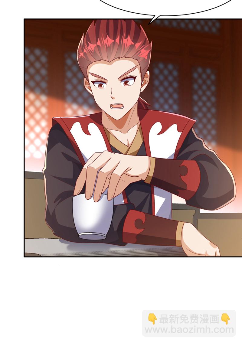 第426话 考核已经开始了！7