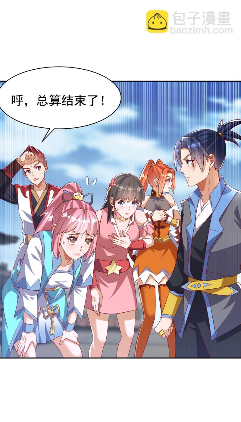 第427话 题目要来了吗？14