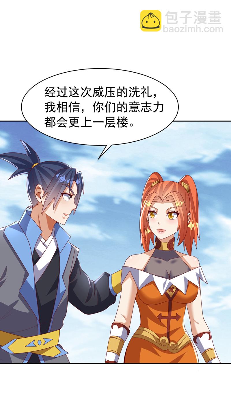 第427话 题目要来了吗？16