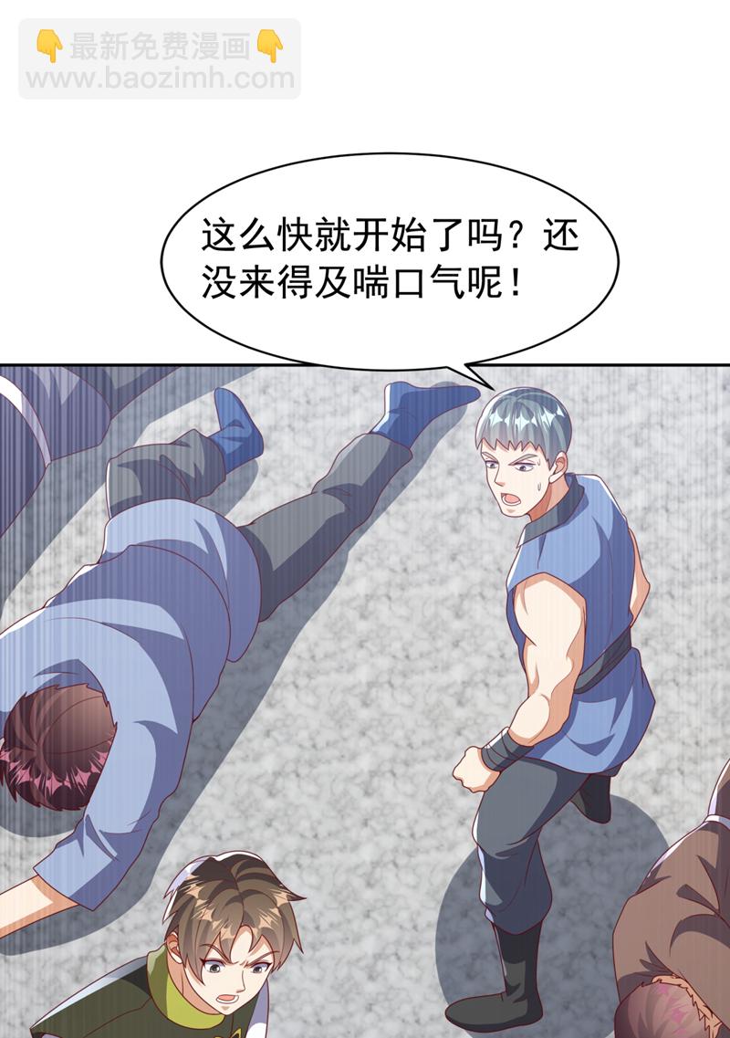 第427话 题目要来了吗？18
