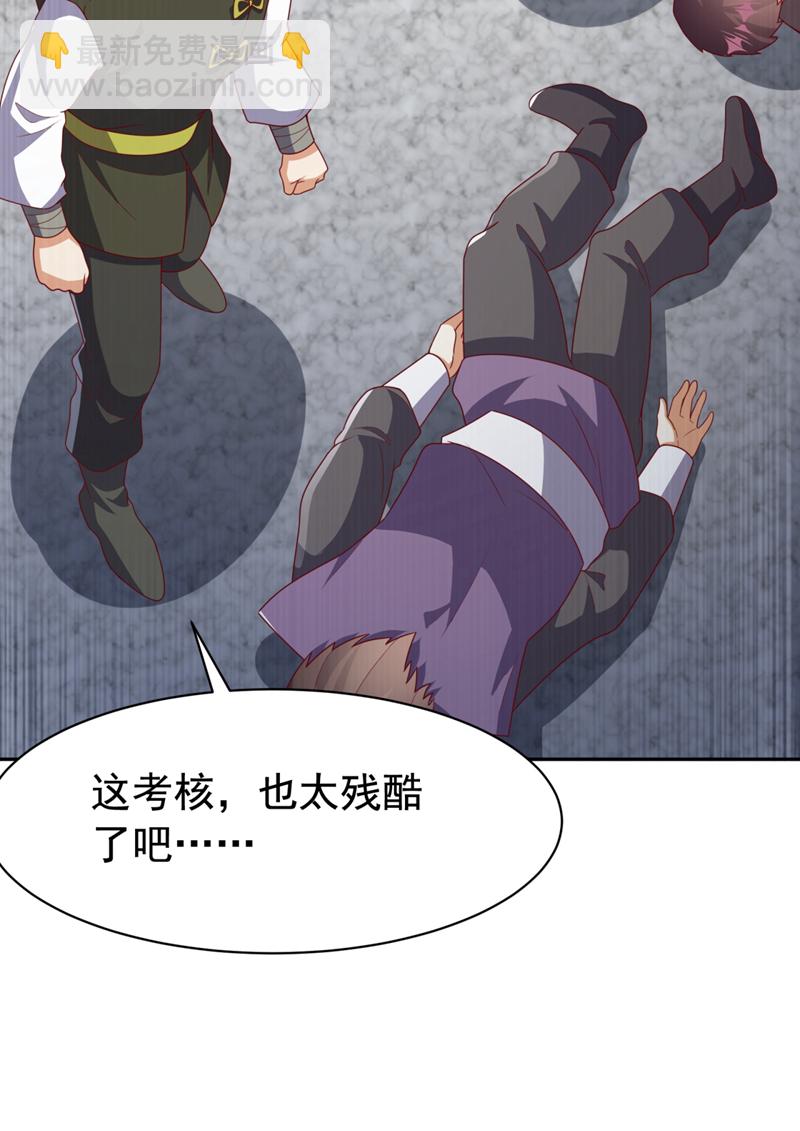第427话 题目要来了吗？19