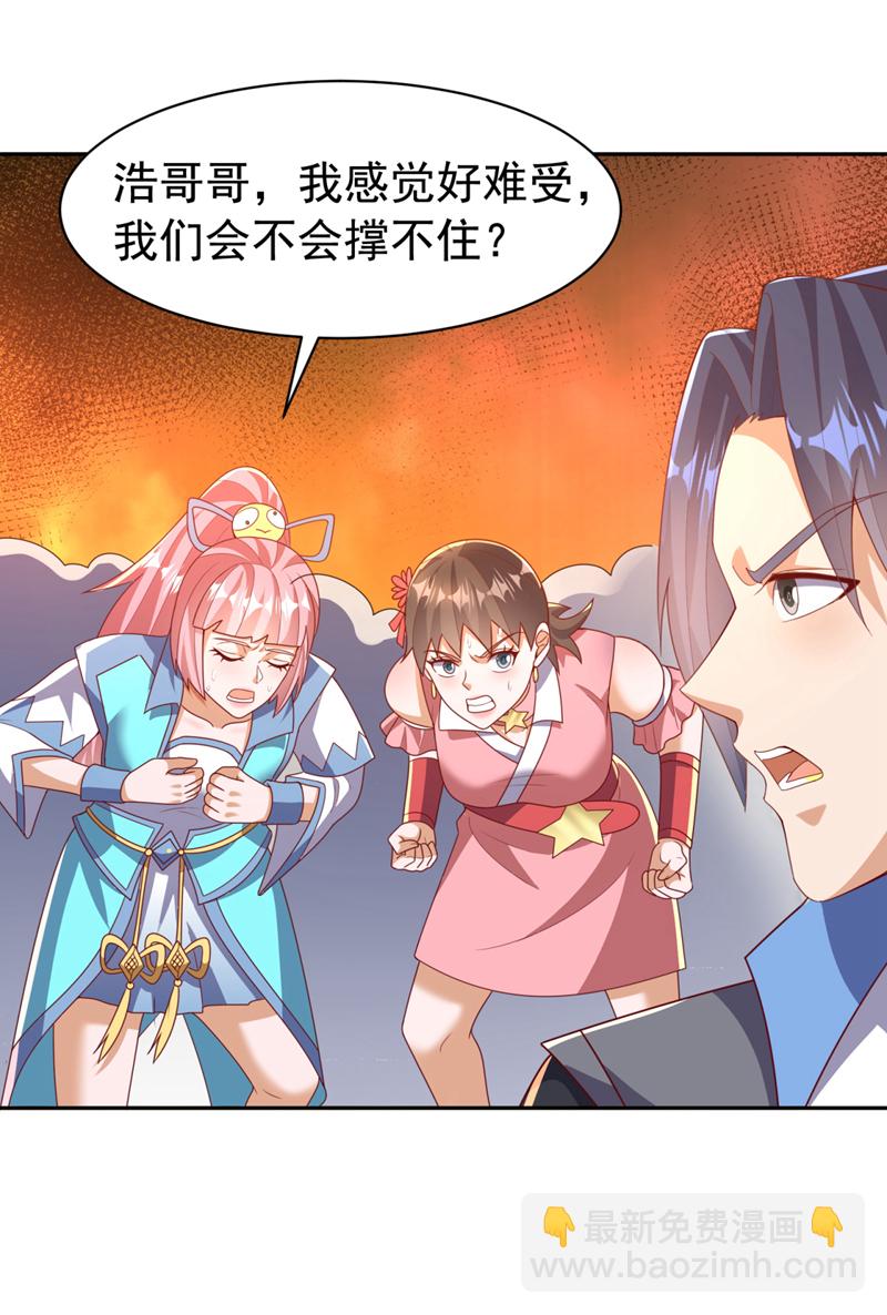 第427话 题目要来了吗？2