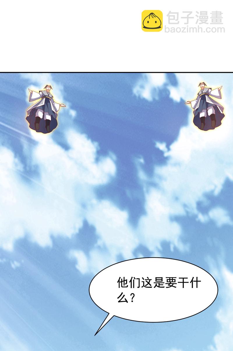 第427话 题目要来了吗？21