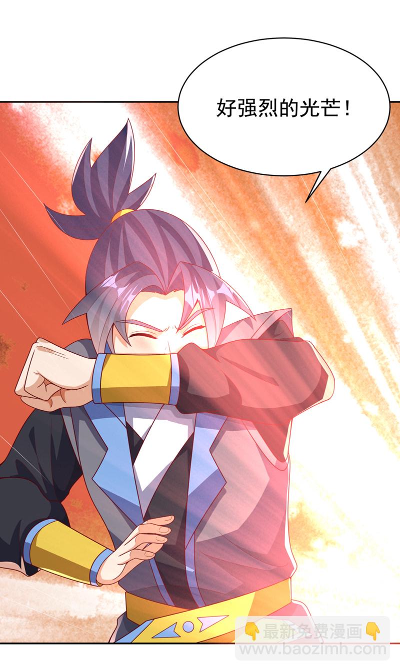 第427话 题目要来了吗？27