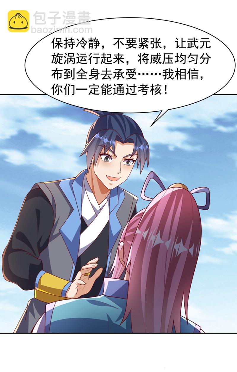 第427话 题目要来了吗？3